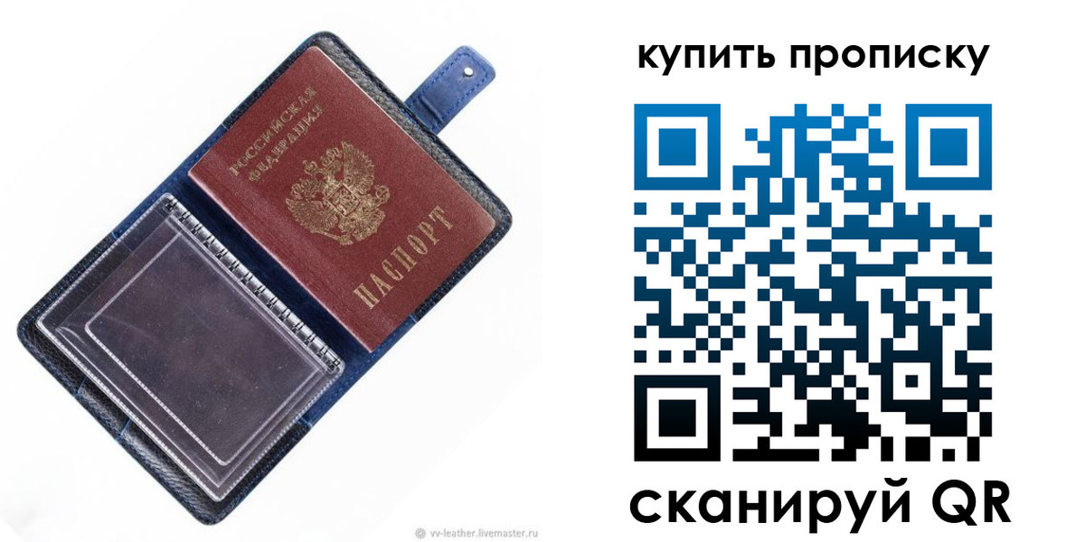 временная регистрация адрес в Немане