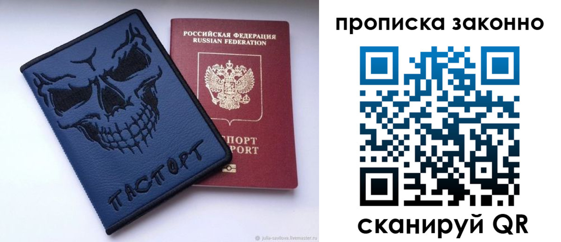 временная регистрация поиск в Немане